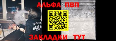 мдпв Волжск