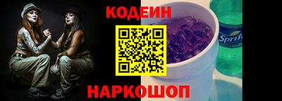 Альфа ПВП Волгодонск