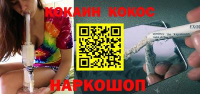 гашиш Лесосибирск