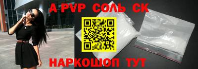 Альфа ПВП Волгодонск