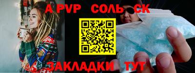 Альфа ПВП Волгодонск