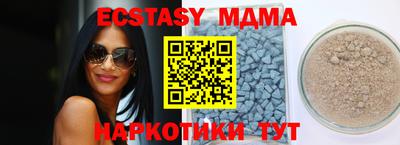 мдпв Волжск