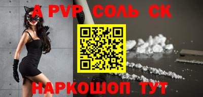 герыч Волжский