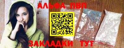 герыч Волжский