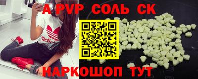 мдпв Волжск