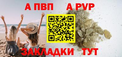 мдпв Волжск