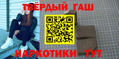 Альфа ПВП Волгодонск