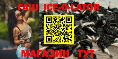 герыч Волжский