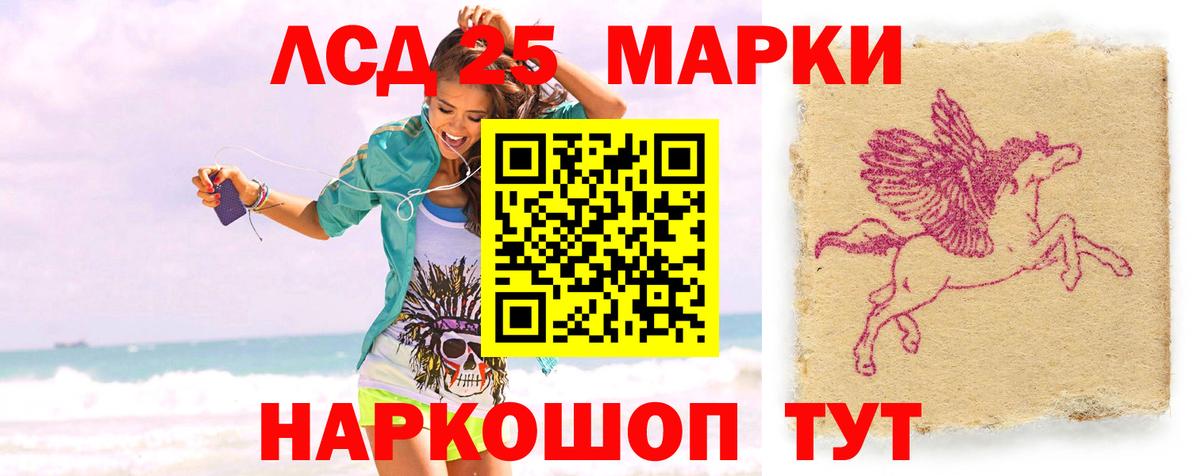 Лсд 25 экстази ecstasy Гатчина
