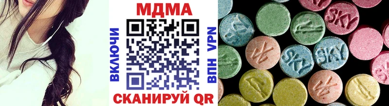 MDMA молли  Гатчина 
