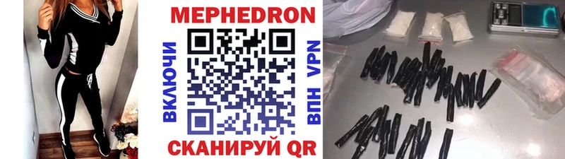 МЯУ-МЯУ кристаллы продажа наркотиков Гатчина