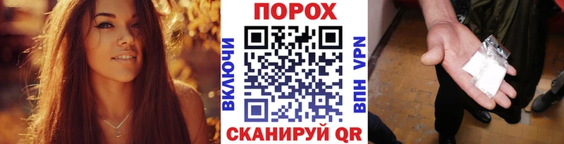 МЕТАМФЕТАМИН пудра закладки Гатчина