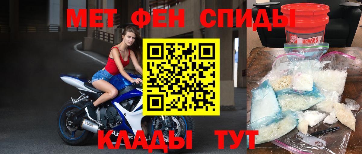 Первитин Декстрометамфетамин 99.9% Гатчина