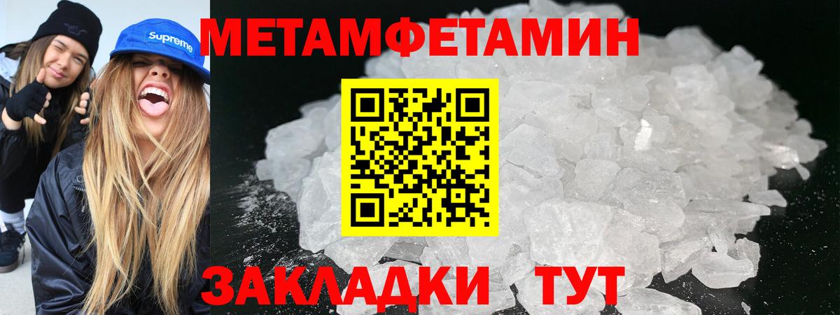 Гатчина  Метамфетамин кристалл  Метамфетамин кристалл  Вход с VPN 