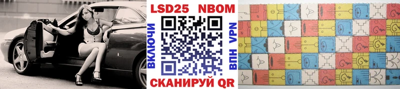 Марки NBOMe 1,8мг  Гатчина 