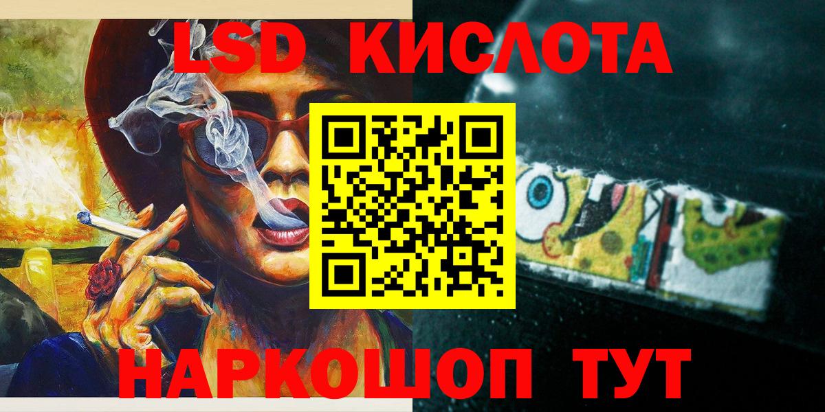 Гатчина  Наркотические марки  Наркотические марки 1,5мг  Вход с VPN  Наркотические марки 1,5мг 