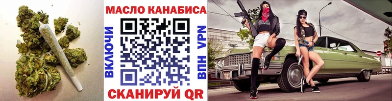 Дистиллят ТГК жижа  Гатчина 