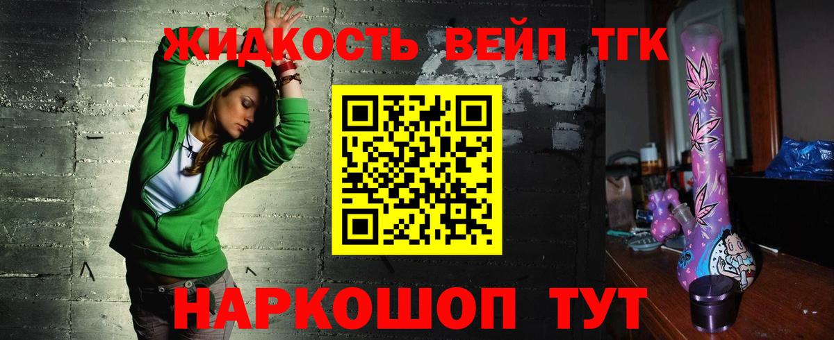 ТГК Wax  Вход с VPN  ТГК концентрат  Гатчина 