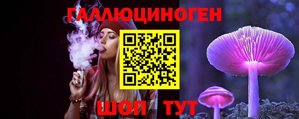 Марихуана Гатчина
