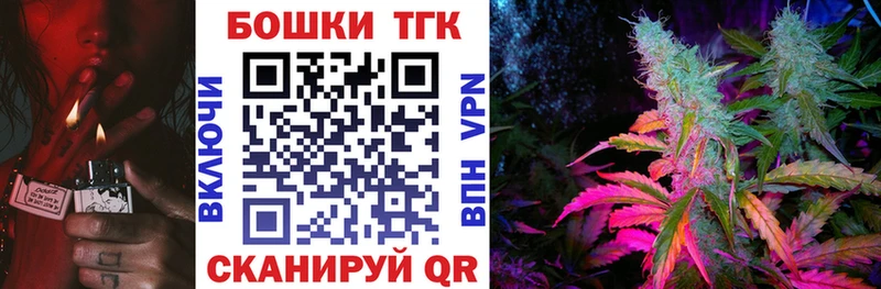 Шишки марихуана AK-47  Гатчина 