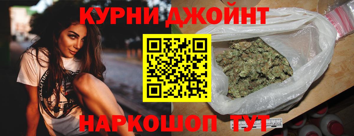 Канабис сатива  Конопля LSD WEED  Шишки марихуана MAZAR  Гатчина  Вход с VPN  Марихуана ГИДРОПОН 